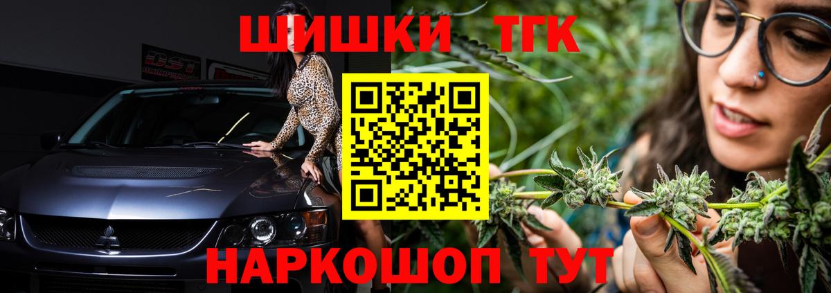 Канабис Amnesia  Вход с VPN  Курганинск  МАРИХУАНА Ganja  Бошки марихуана гибрид 